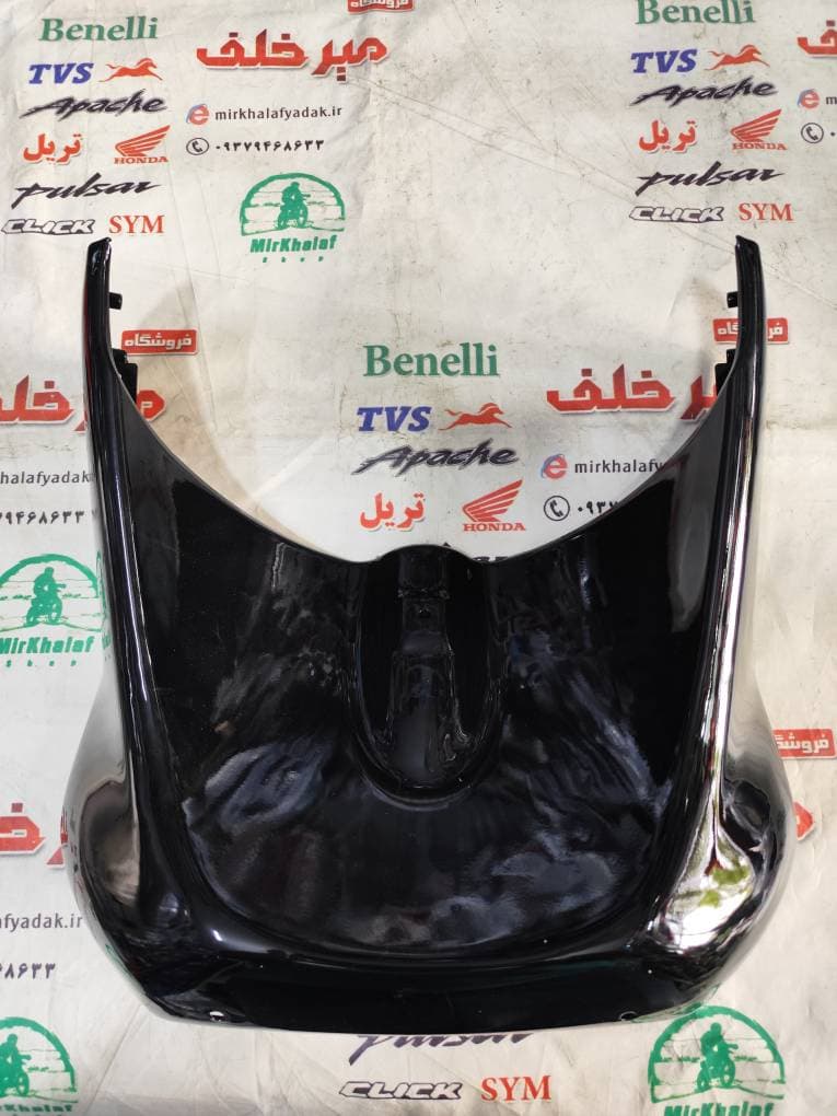 (قاب) کاور فلاپ فلزی ابگیر یو پشت چرخ جلو موتور tvs وگو مشکی اصلی
