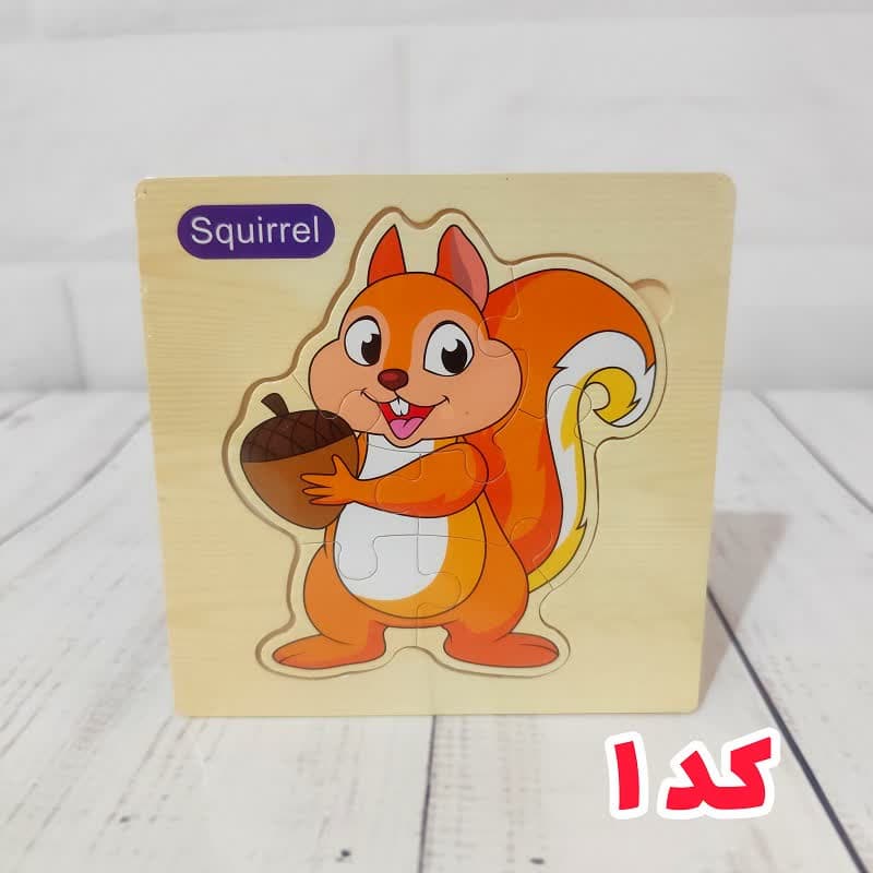 پازل 5 و 6 قطعه 14در14 سانت چوبی حیوانات وحشی طرح سنجاب ///