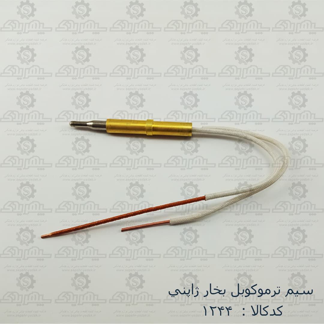 سيم ترموکوبل بخاری ژاپني