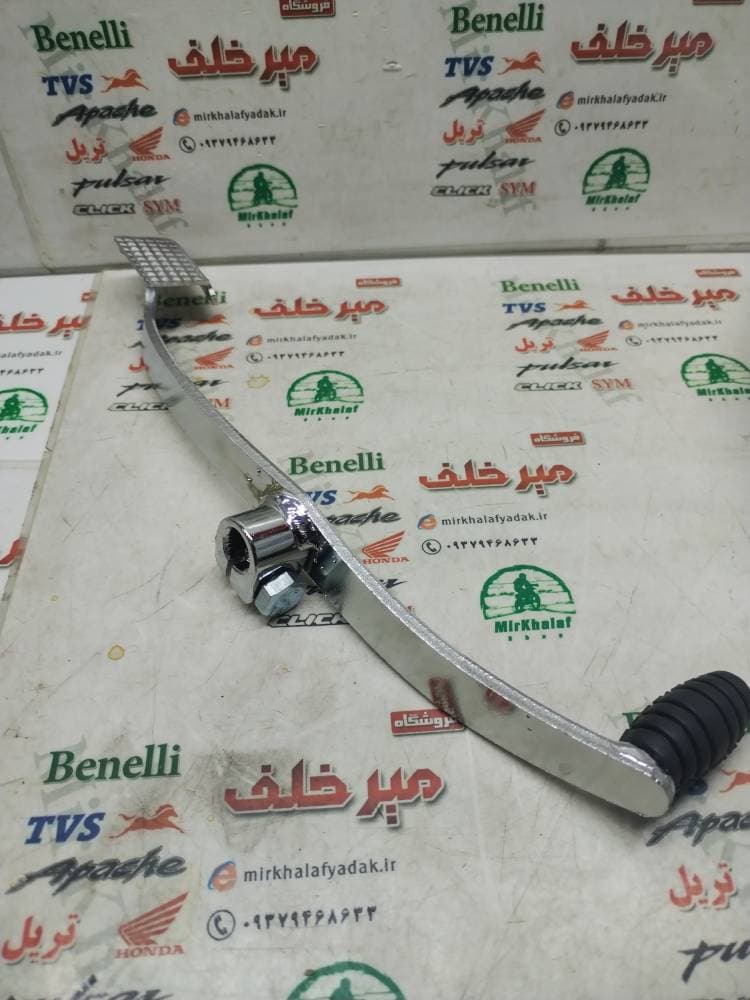 پدال دنده موتور tvs hlx 150 اچ ال ایکس