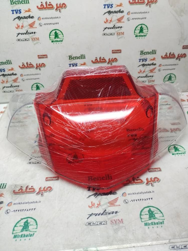 شیشه قاب خطر عقب موتور sym گالکسی sr 200 اس ار