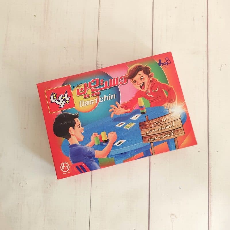 دست چین 2 نفره ///