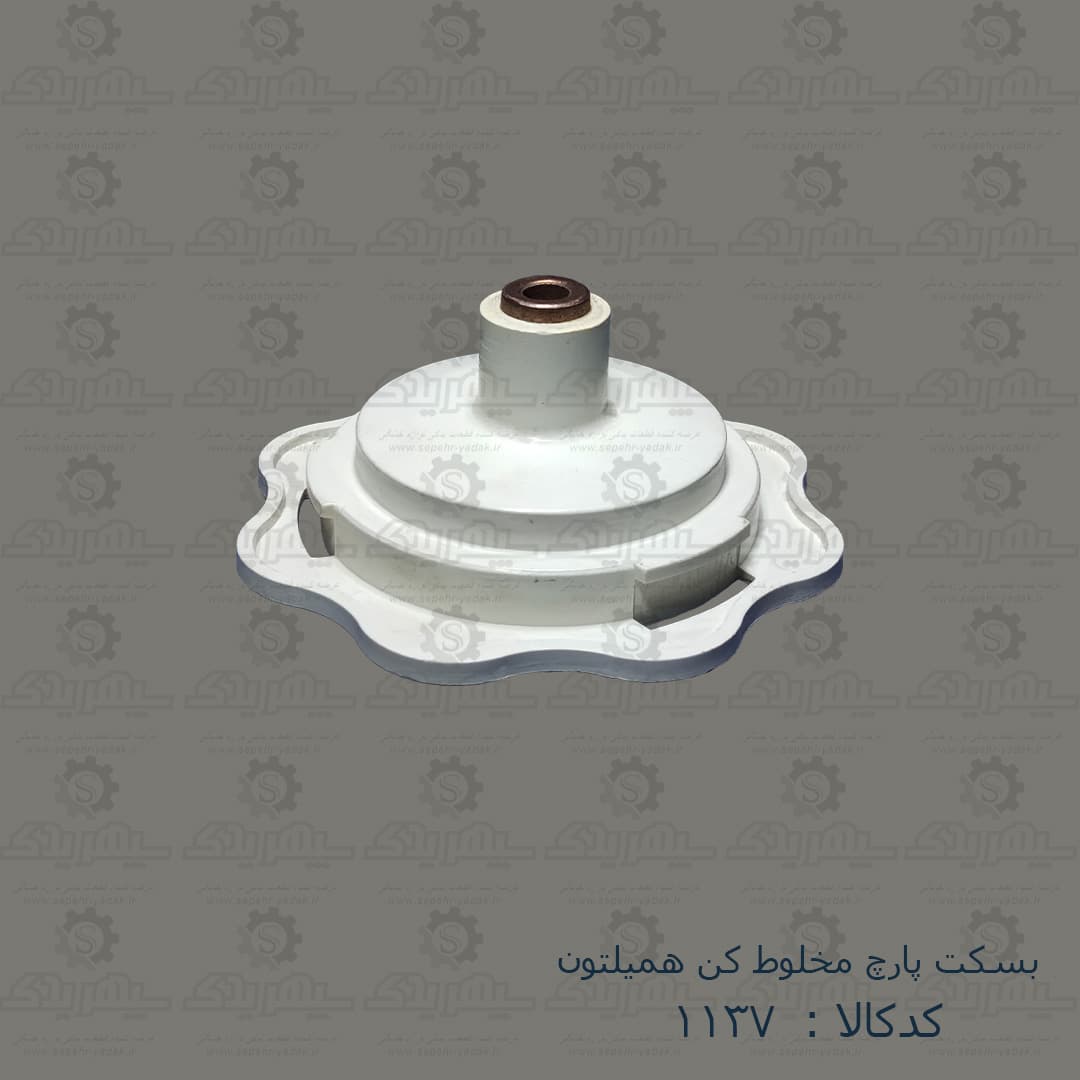 بسکت پارچ مخلوط کن هميلتون