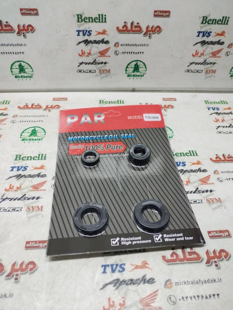 کاسه نمد کامل موتور tvs راکس و نئو
