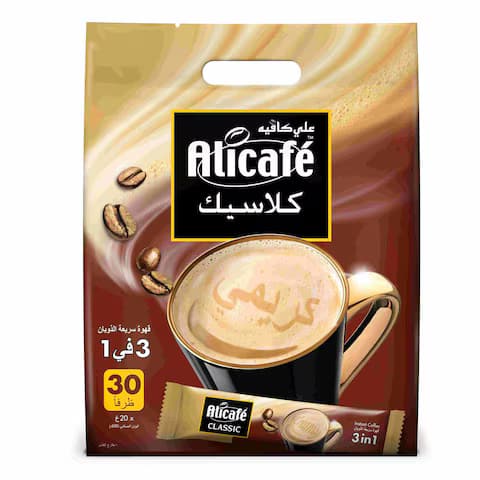 علی کافه کلاسیک کرمی 20 عددی