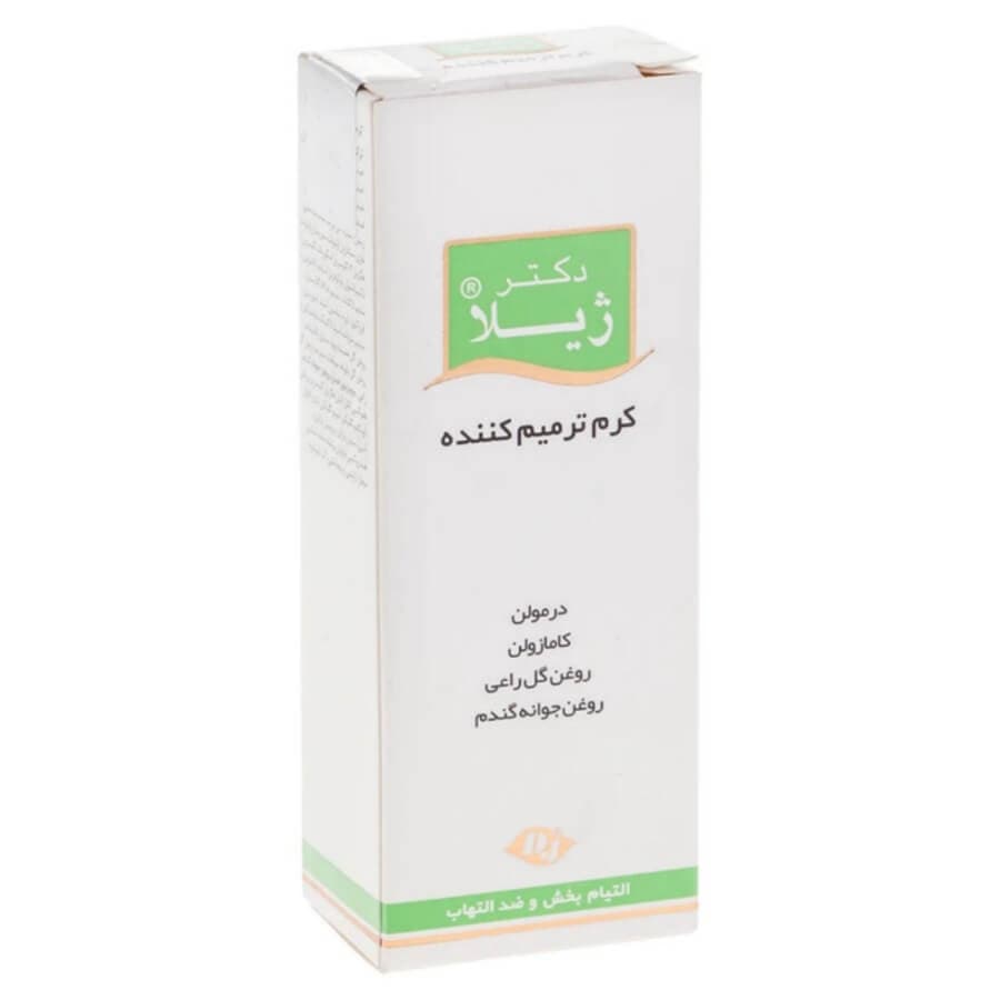 کرم ترمیم کننده دکتر ژیلا 30میلی لیتر