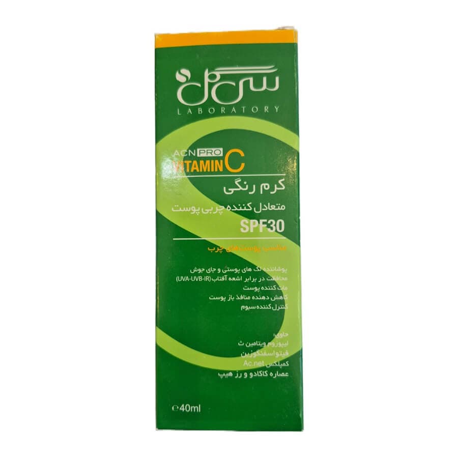کرم رنگی متعادل کننده چربی پوست SPF30 سی گل 40میلی لیتر