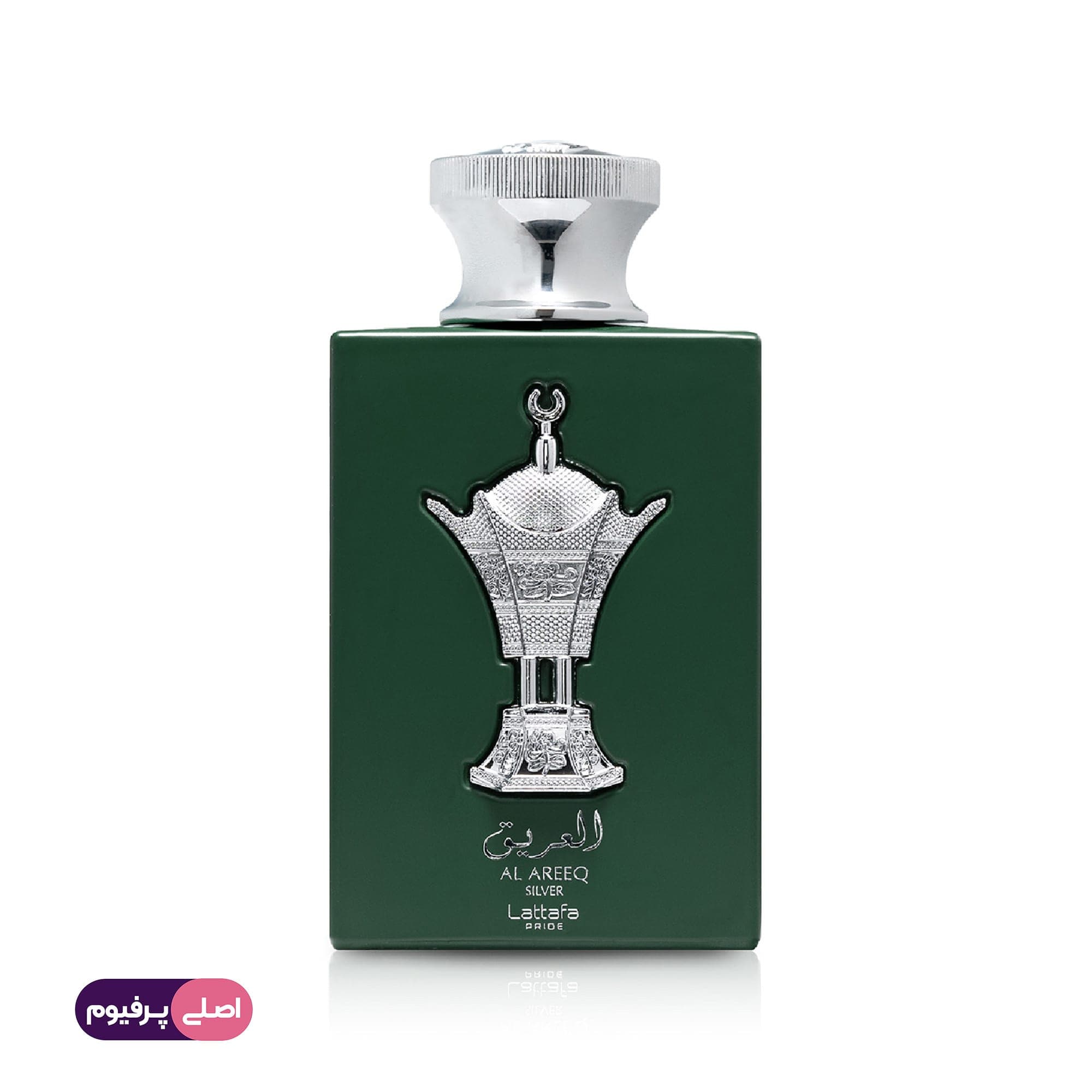 العریق سیلور لطافه (Lattafa)