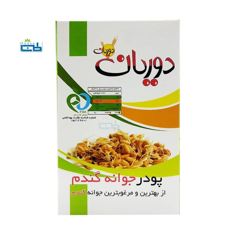 پودر جوانه گندم دوریان