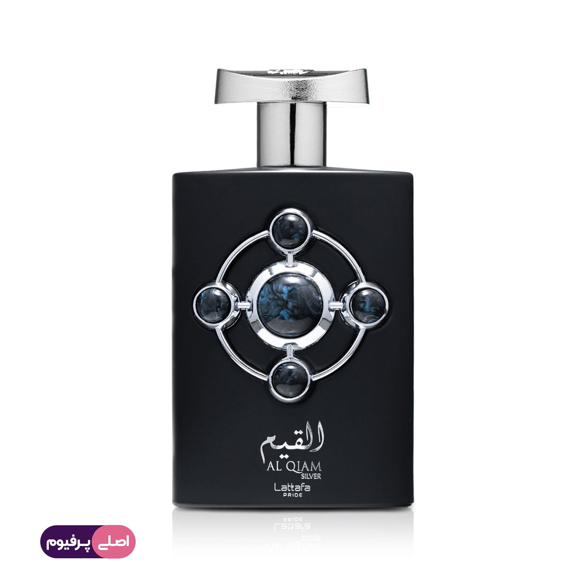 القیم سیلور لطافه (Lattafa)