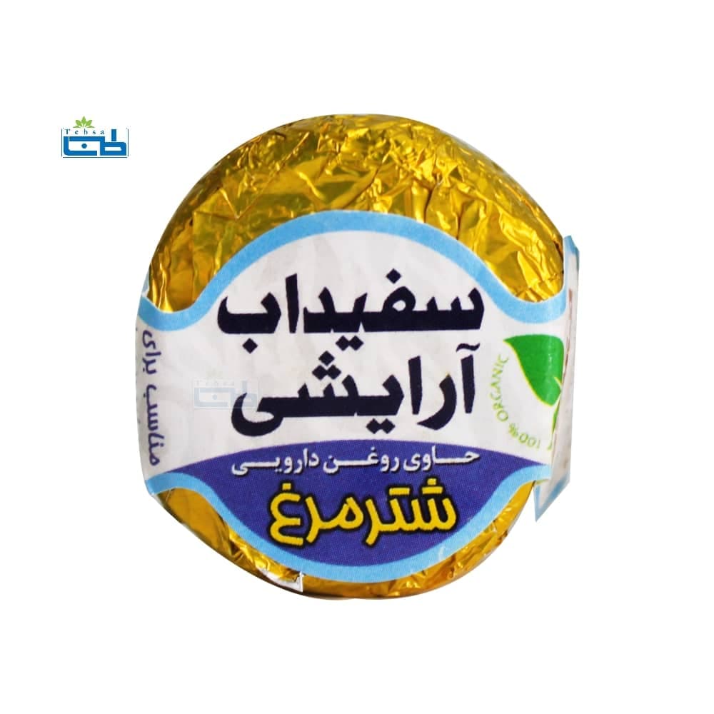 سفیداب آرایشی شتر مرغ هاتسان