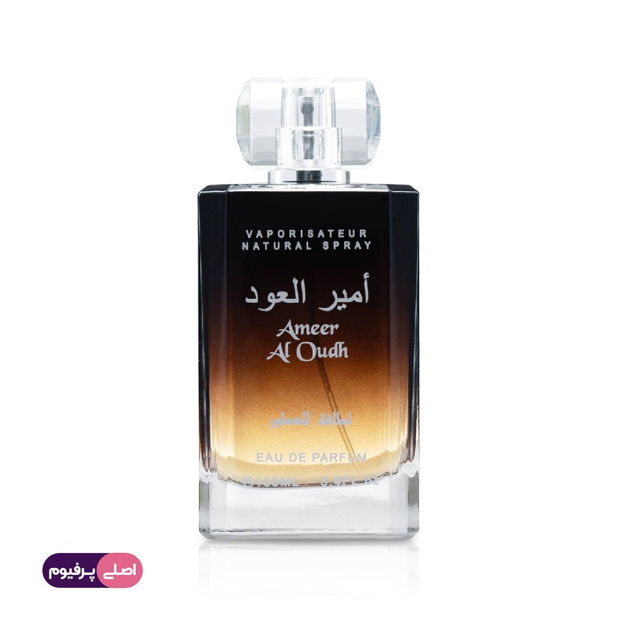 امیر العود لطافه (Lattafa)