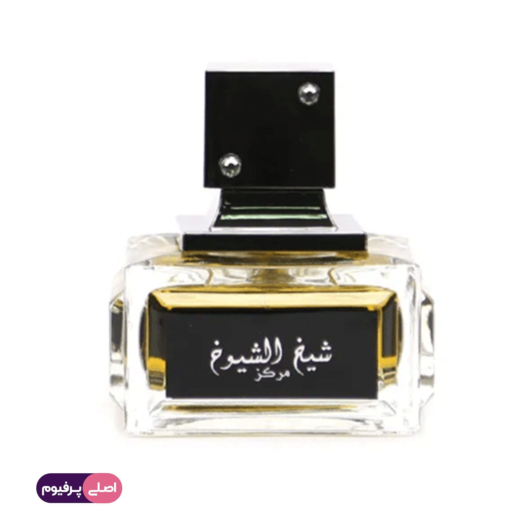 شیخ الشیوخ مرکز لطافه (Lattafa)