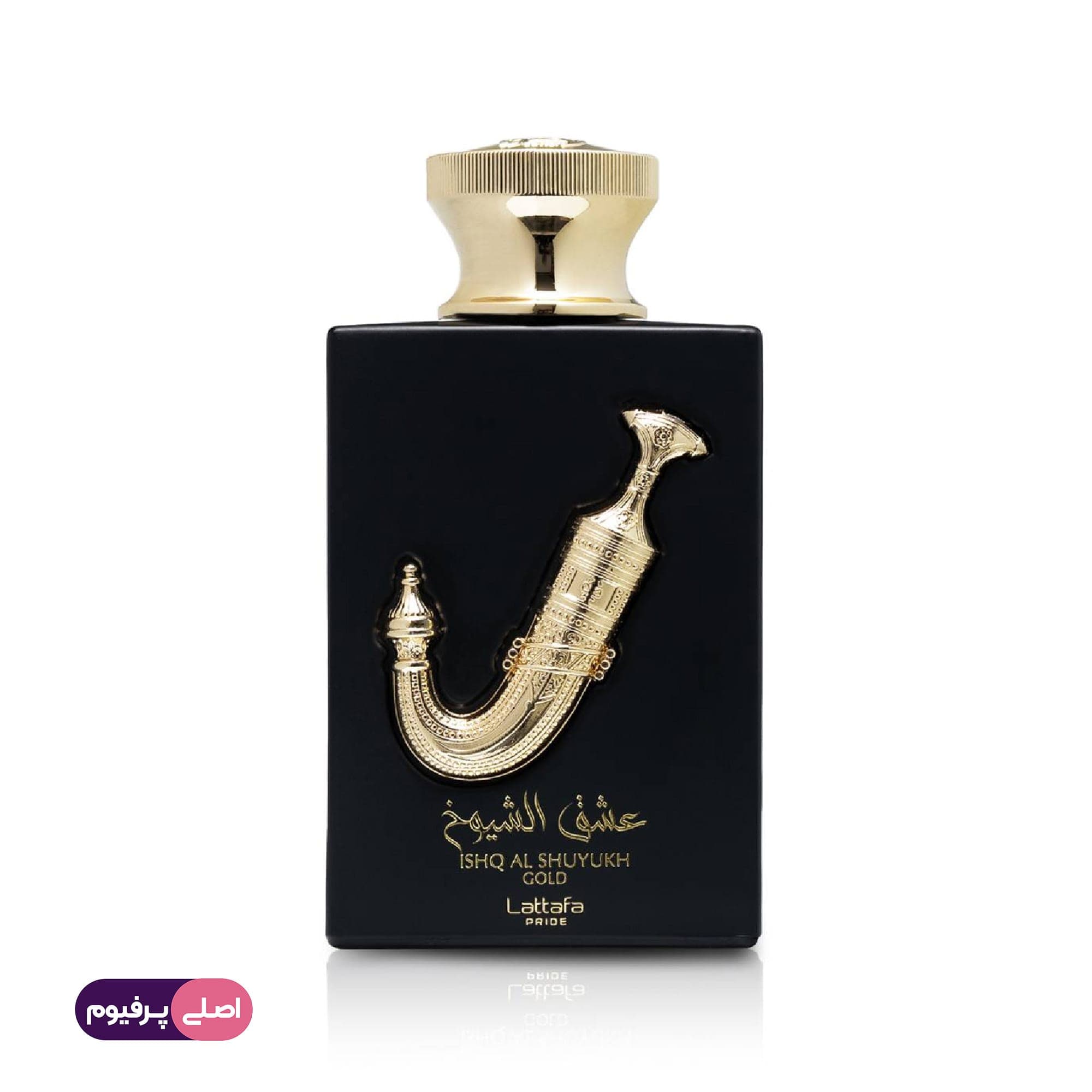 عشق الشیوخ گلد لطافه (Lattafa)
