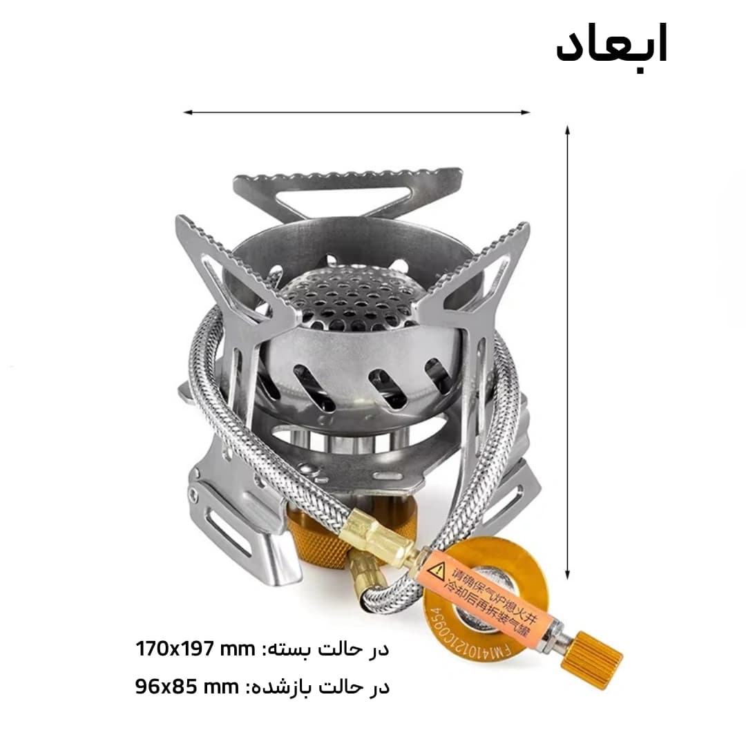 سرشعله فایر مپل مدل FireMaple FMS-121 Spark 2200W همراهی مطمئن برای ماجراجویی در ارتفاعات — تصویر ۴