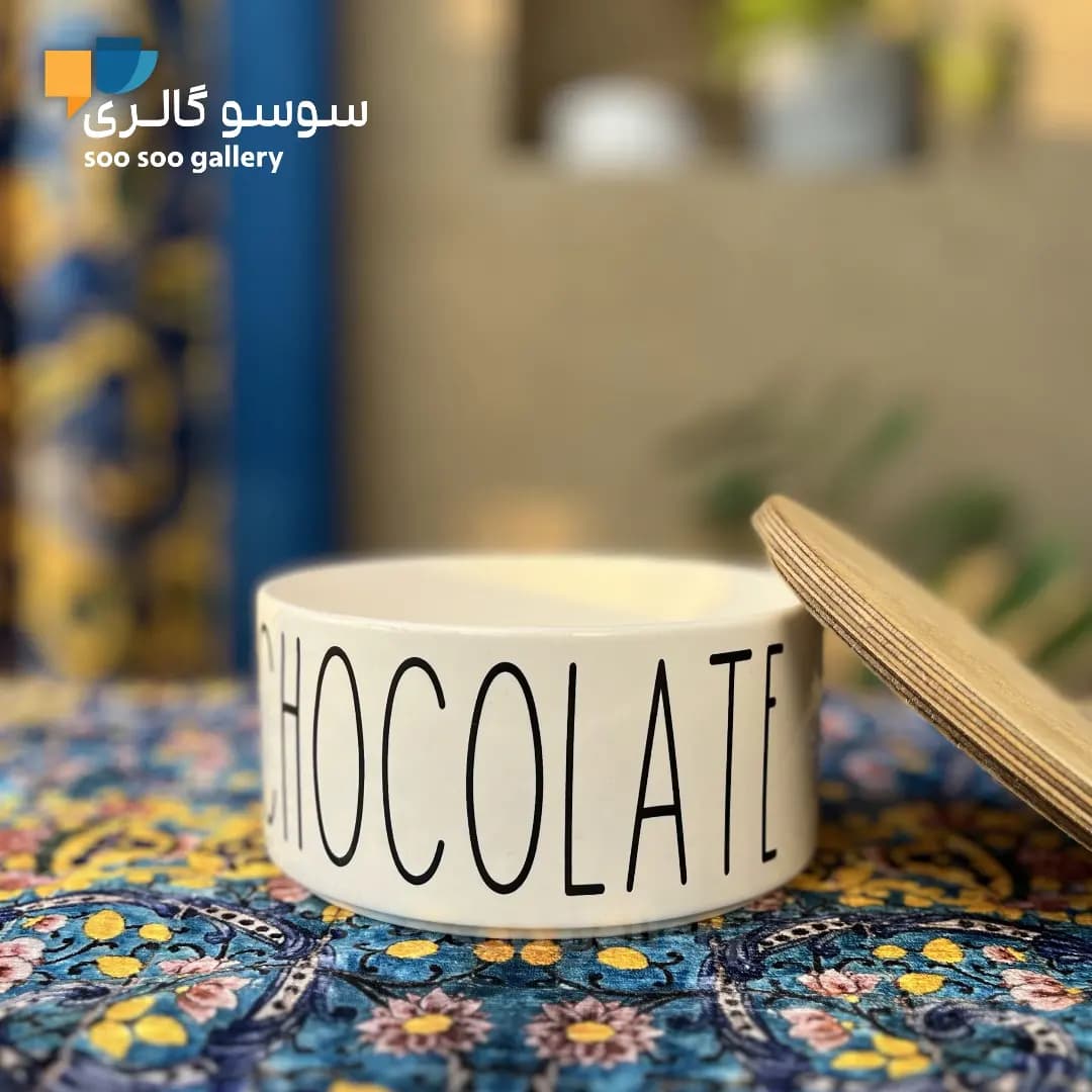 بانکه چینی شکلات در چوبی طرح CHOCOLATE