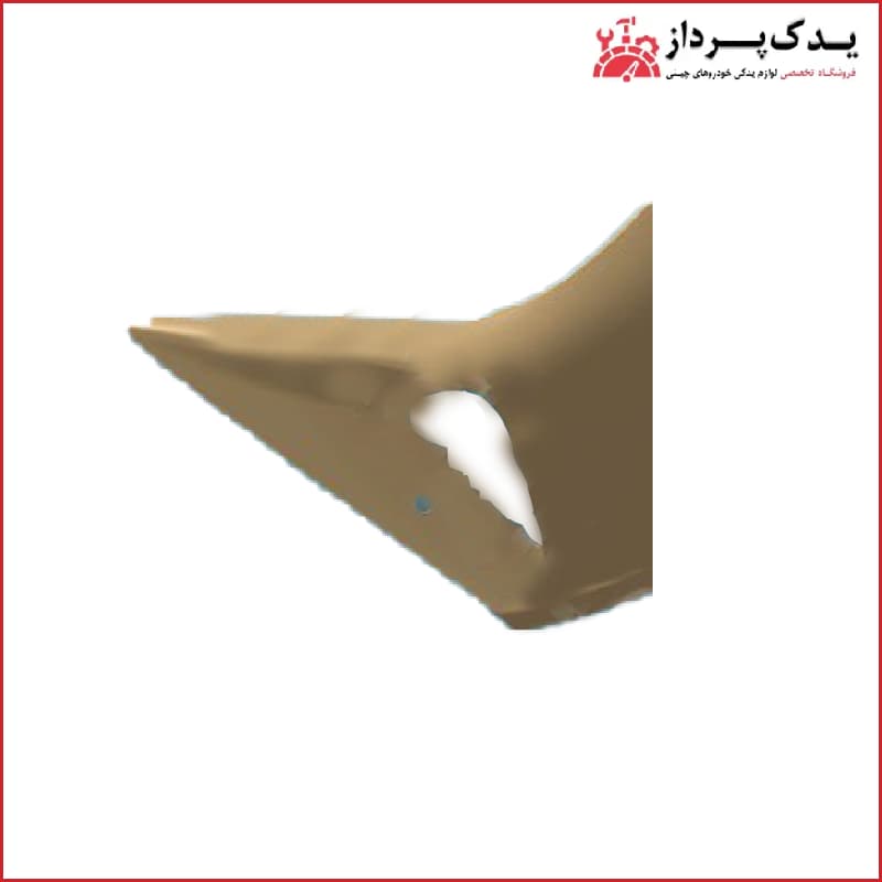 گوشه سپر جلو آریزو 6 جی تی GT