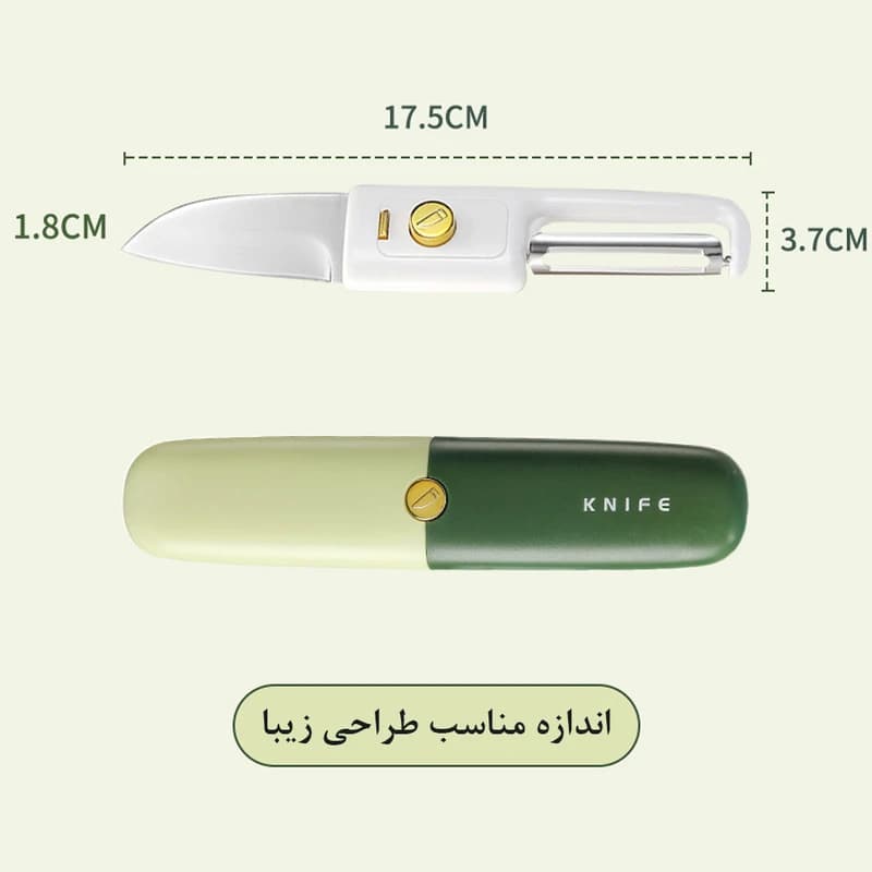 چاقو و پوست‌کن دوکاره مدل MZ-03 – ابزاری کم‌حجم، سبک و کاربردی برای سفر و آشپزخانه — تصویر ۵