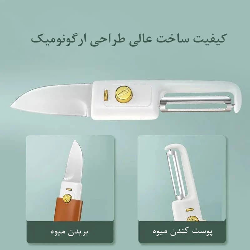چاقو و پوست‌کن دوکاره مدل MZ-03 – ابزاری کم‌حجم، سبک و کاربردی برای سفر و آشپزخانه — تصویر ۷