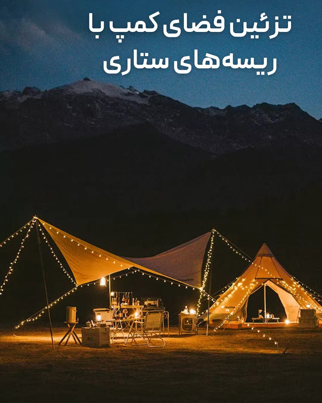 چراغ ریسه 10 متری باطری قلمی نیچرهایک مدل CNH22DQ028، ضدآب، بسیار کم مصرف — تصویر ۶