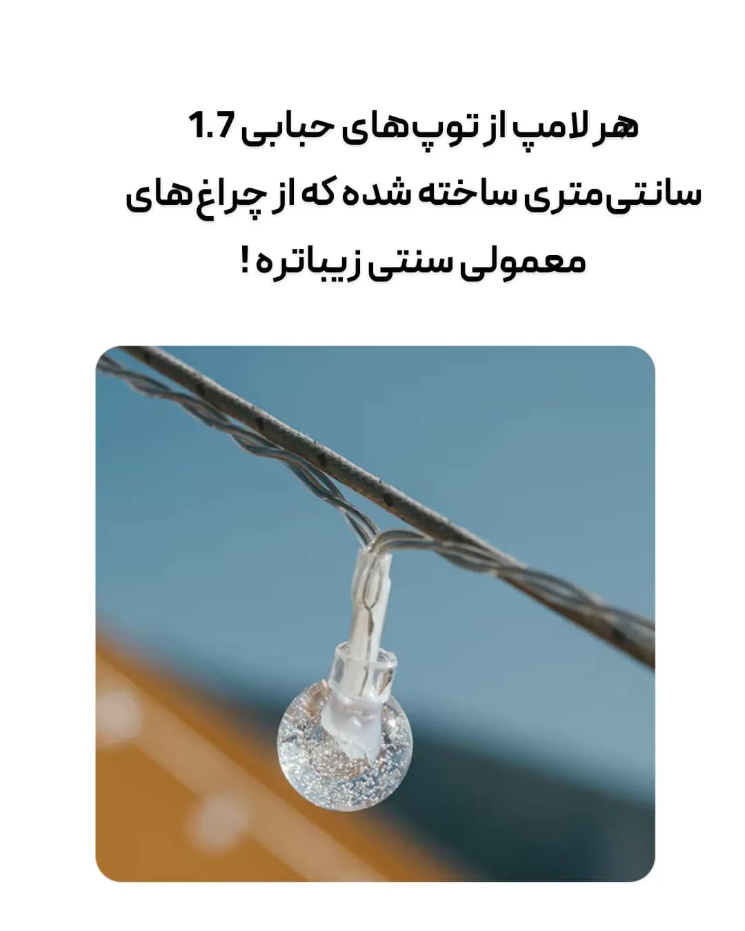 چراغ ریسه 10 متری باطری قلمی نیچرهایک مدل CNH22DQ028، ضدآب، بسیار کم مصرف — تصویر ۵