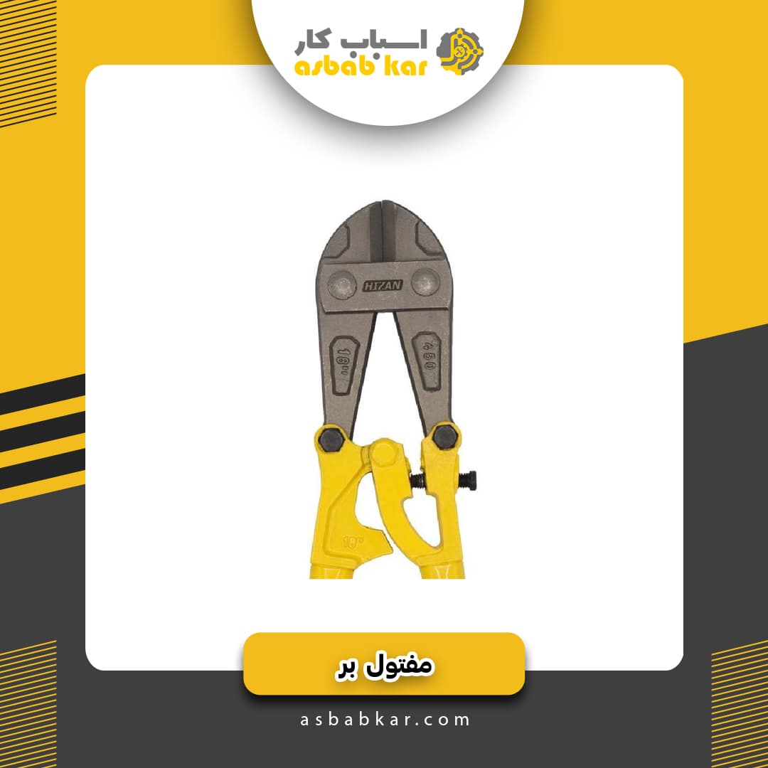 قیچی مفتول بر450 هیزان