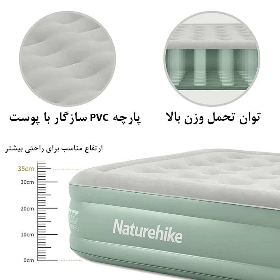تشک بادی تک نفره نیچرهایک مدل Naturehike NH22FCD04 با پمپ داخلی و طراحی ارگونومیک — تصویر ۹