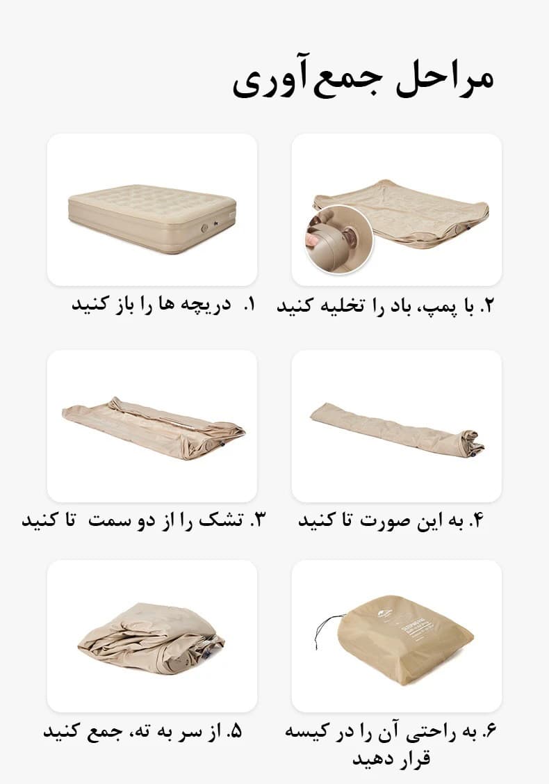 تشک بادی تک نفره نیچرهایک مدل Naturehike NH22FCD04 با پمپ داخلی و طراحی ارگونومیک — تصویر ۵