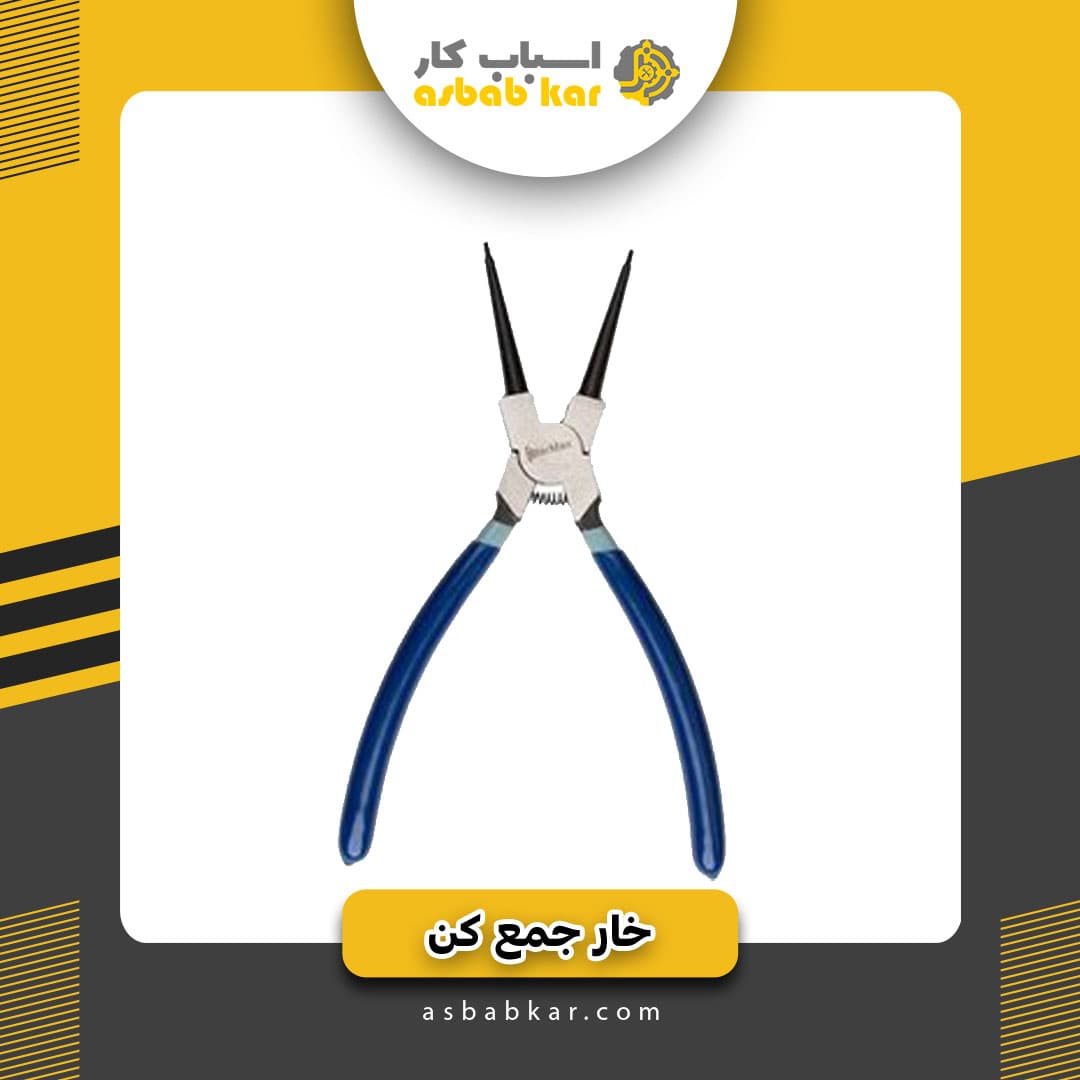 خارجمع کن13 استارمکس