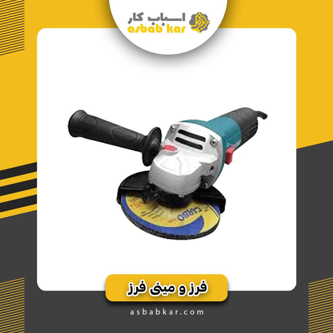 مینی فرز 850 کاربو — تصویر ۳