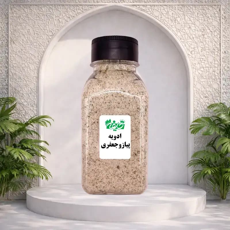 ادویه پیاز جعفری خلیفه