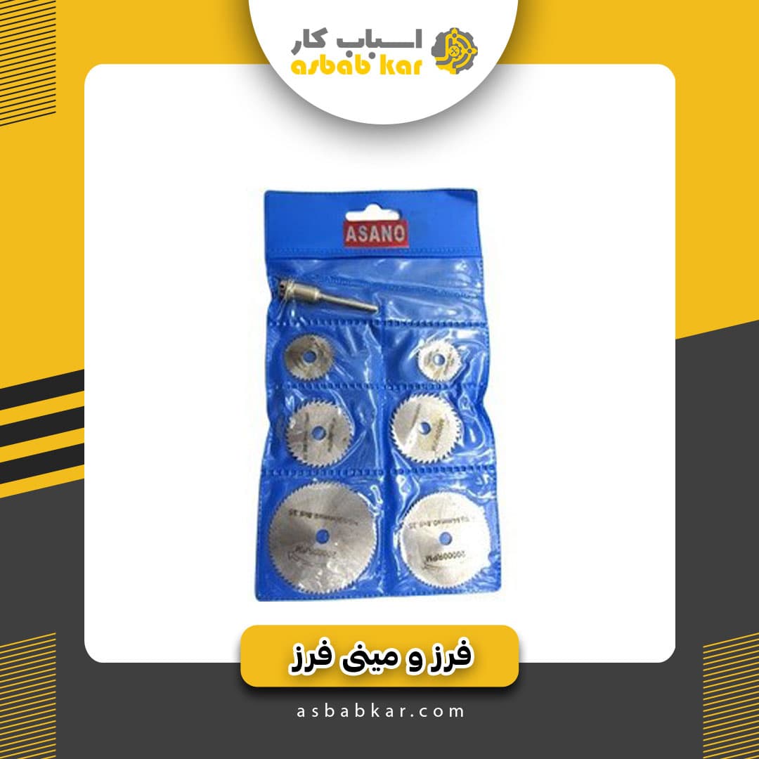 تیغ فرز اره ای7تایی — تصویر ۲