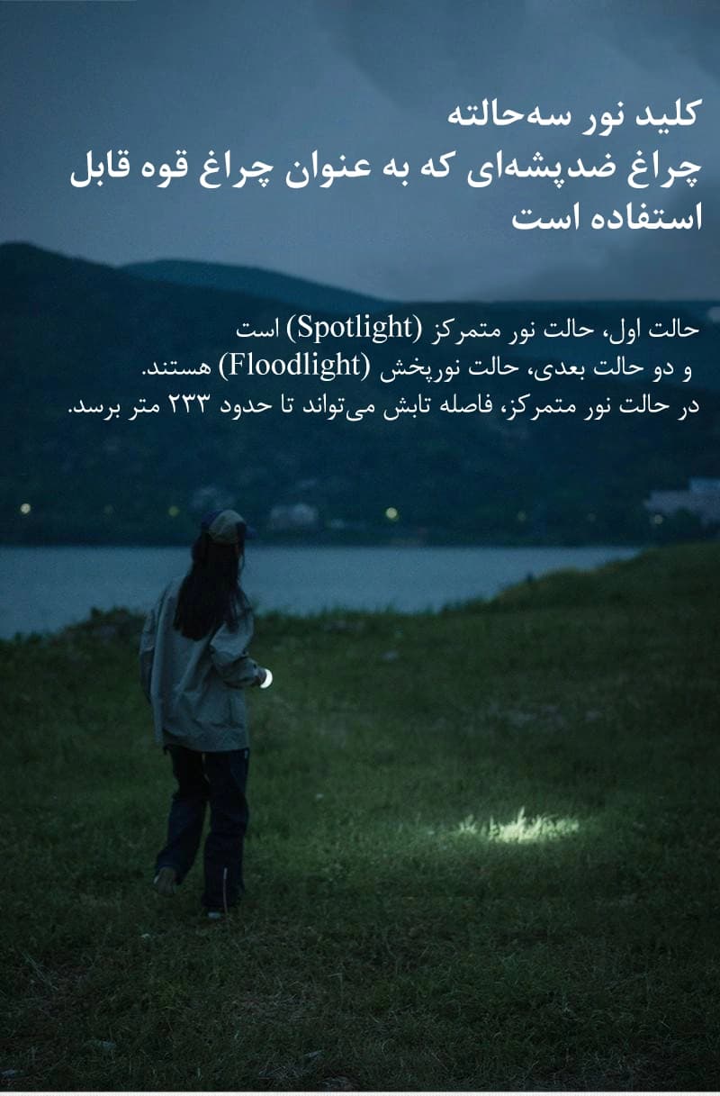 چراغ چندمنظوره کمپینگ ضد حشره نیچرهایک Naturehike NH22ZM005 | جذب حشرات ۳۶۰ درجه، باتری ۲۰ ساعته، ضد آب و سبک — تصویر ۹
