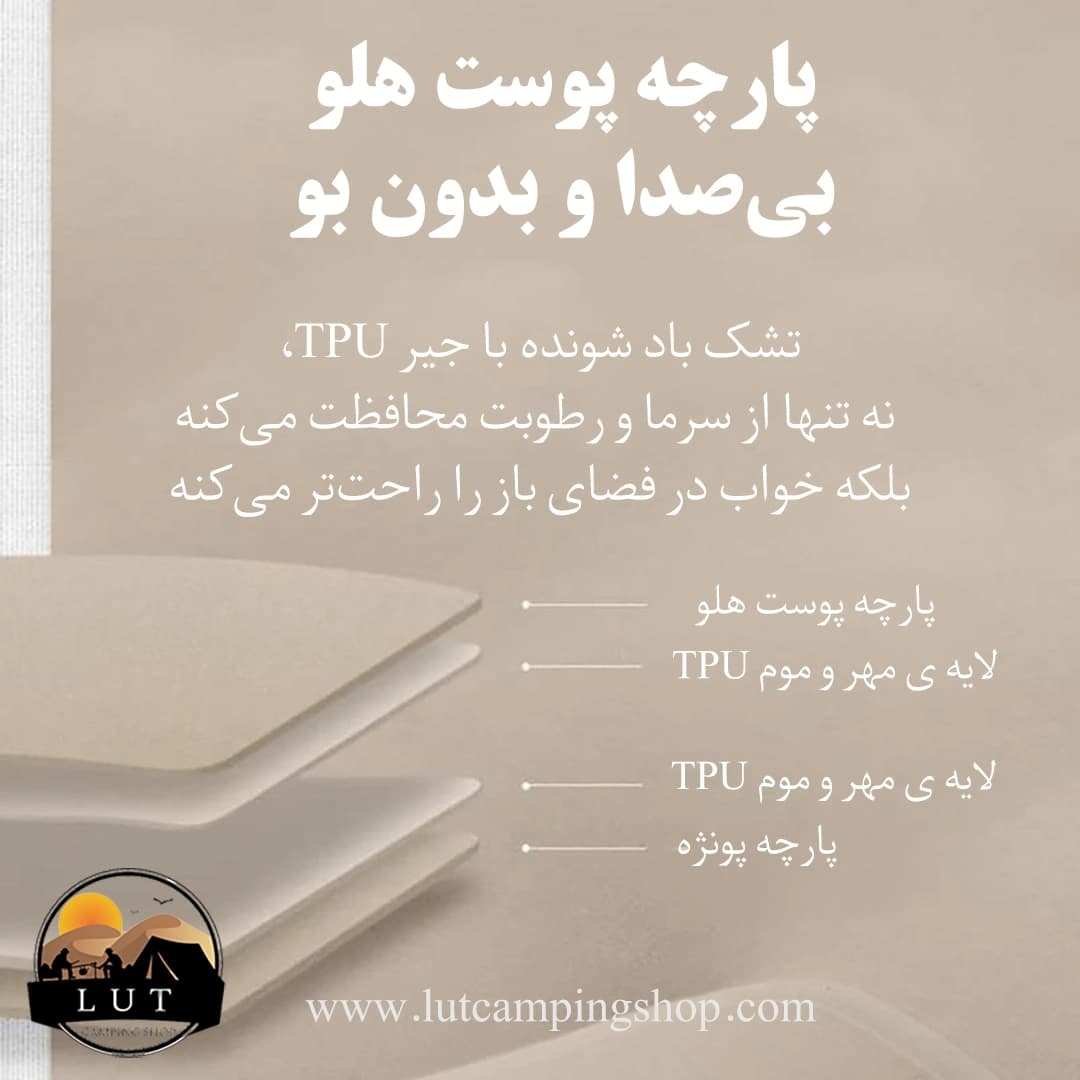 تشک و تخت خواب بادی نیچرهایک مدل NH21FCD08، دو نفره قابل حمل، از جنس پارچه پوست هلو با TPU ، بی صدا — تصویر ۳