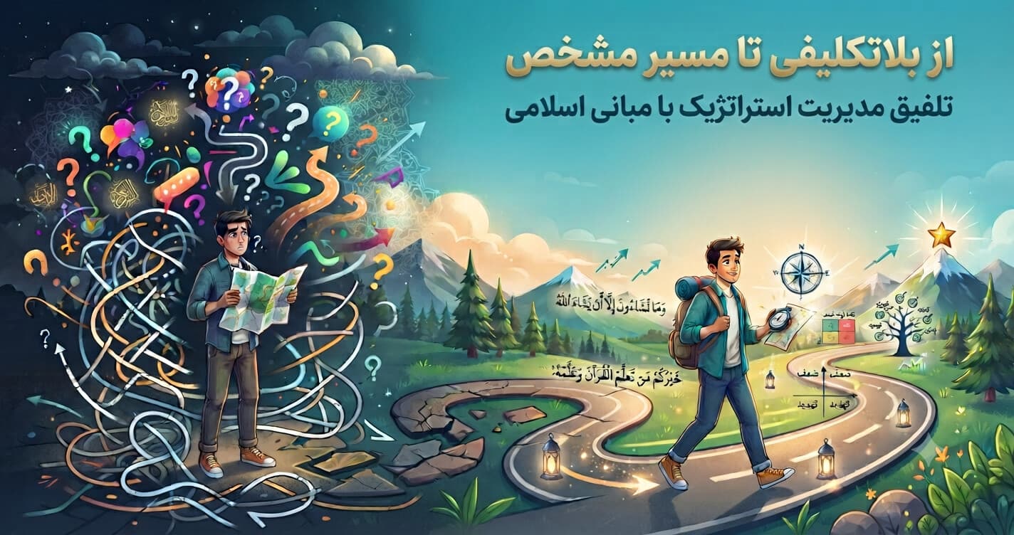 دوره 30 روزه