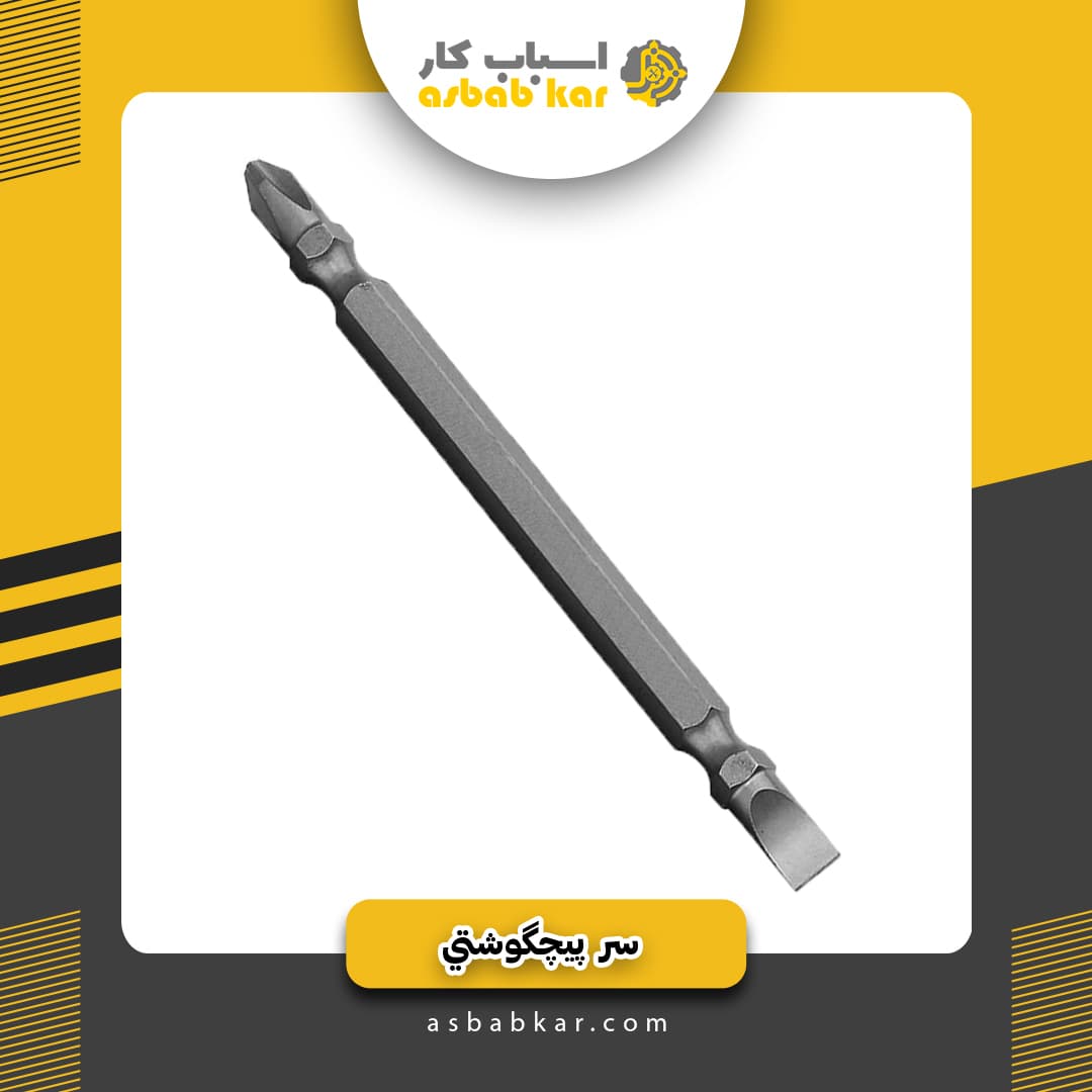 سرپیچگوشتی 65 استارمکس