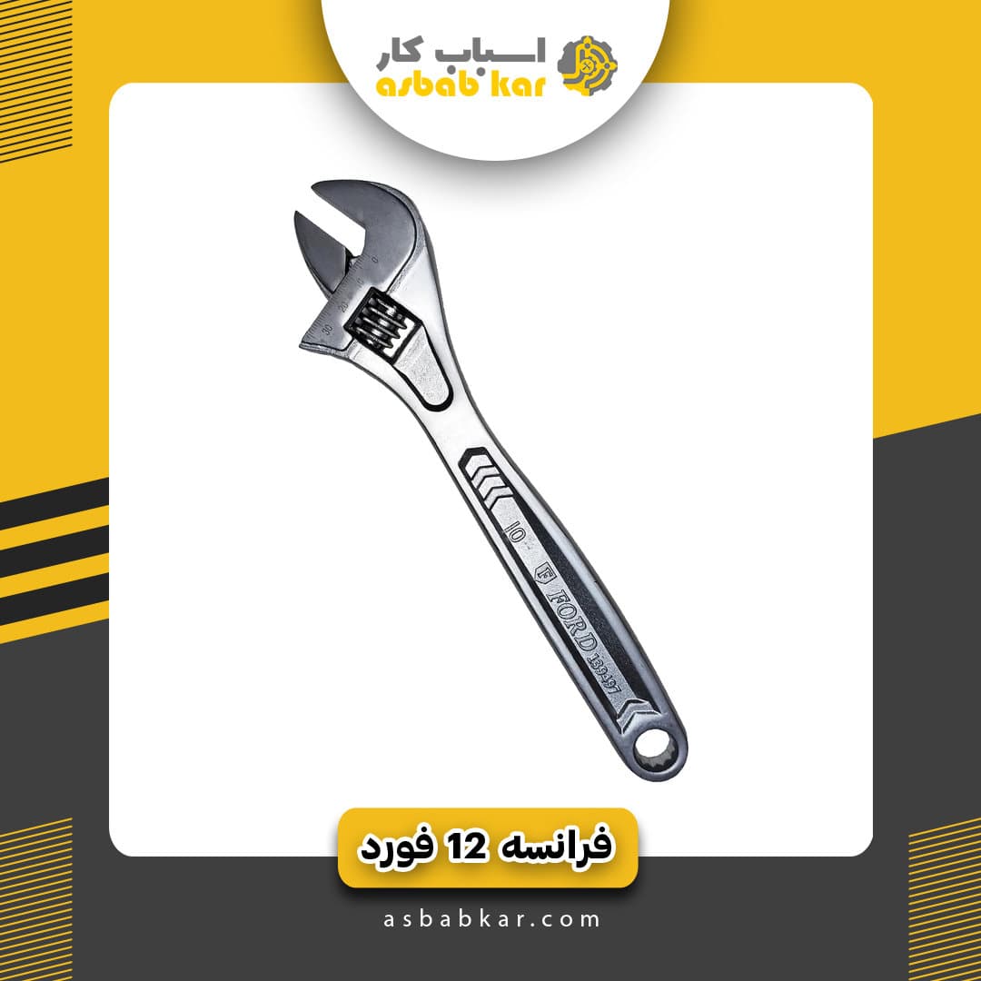 فرانسه 10 فورد — تصویر ۳