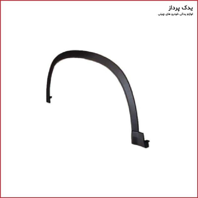 فلاپ گلگیر جلو تیگو 8 پرومکس