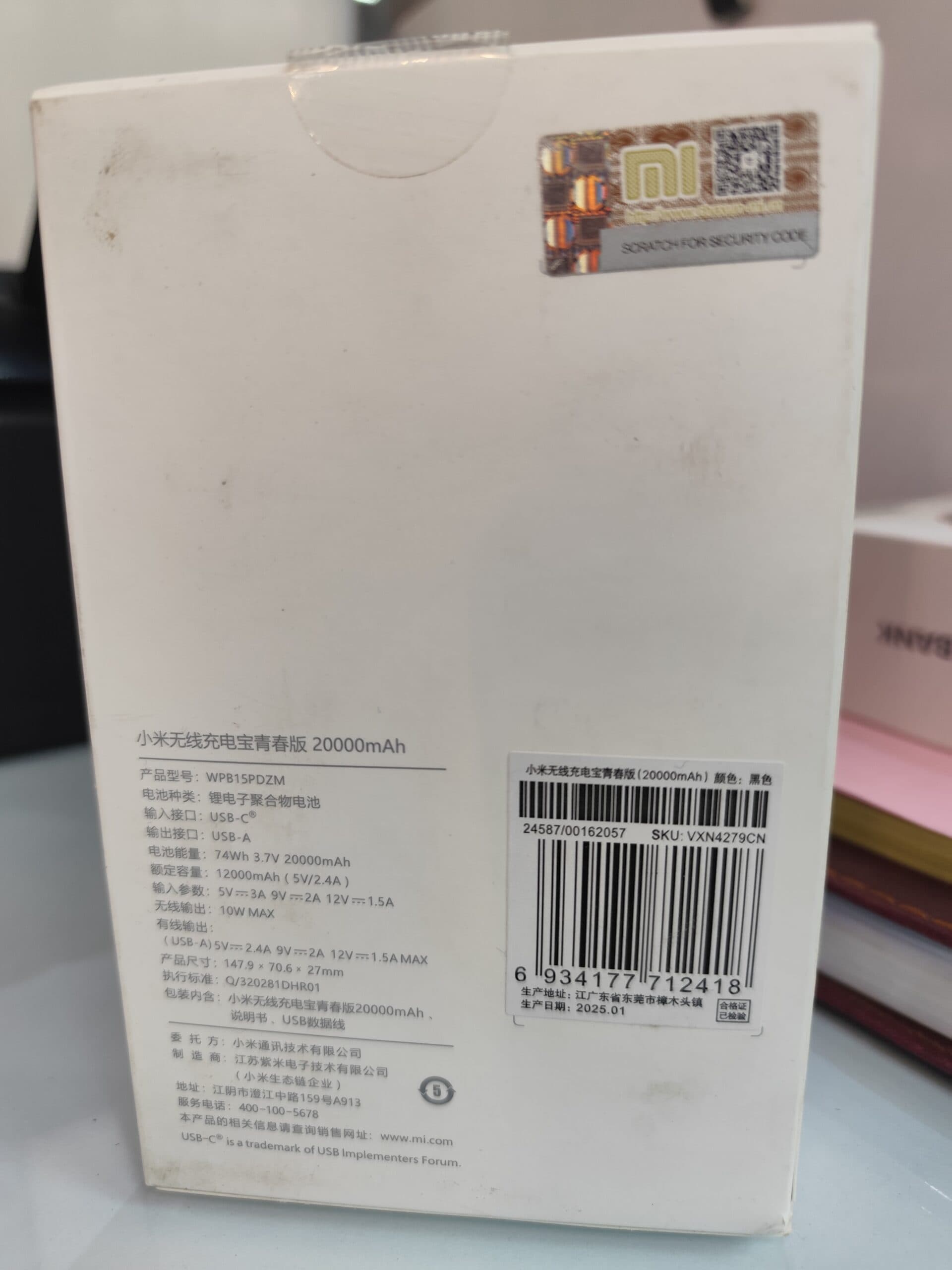 پاور بانک شیائومی (20000mAh) ا Xiaomi Redmi WPB15PDZM 20000mAh — تصویر ۵