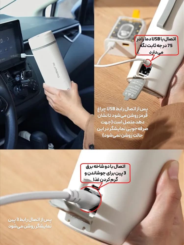 ماگ سفری برقی Aijiabao مدل F02071، گرم‌کن آب و غذا همراه با نمایشگر دما و ضدآب — تصویر ۳