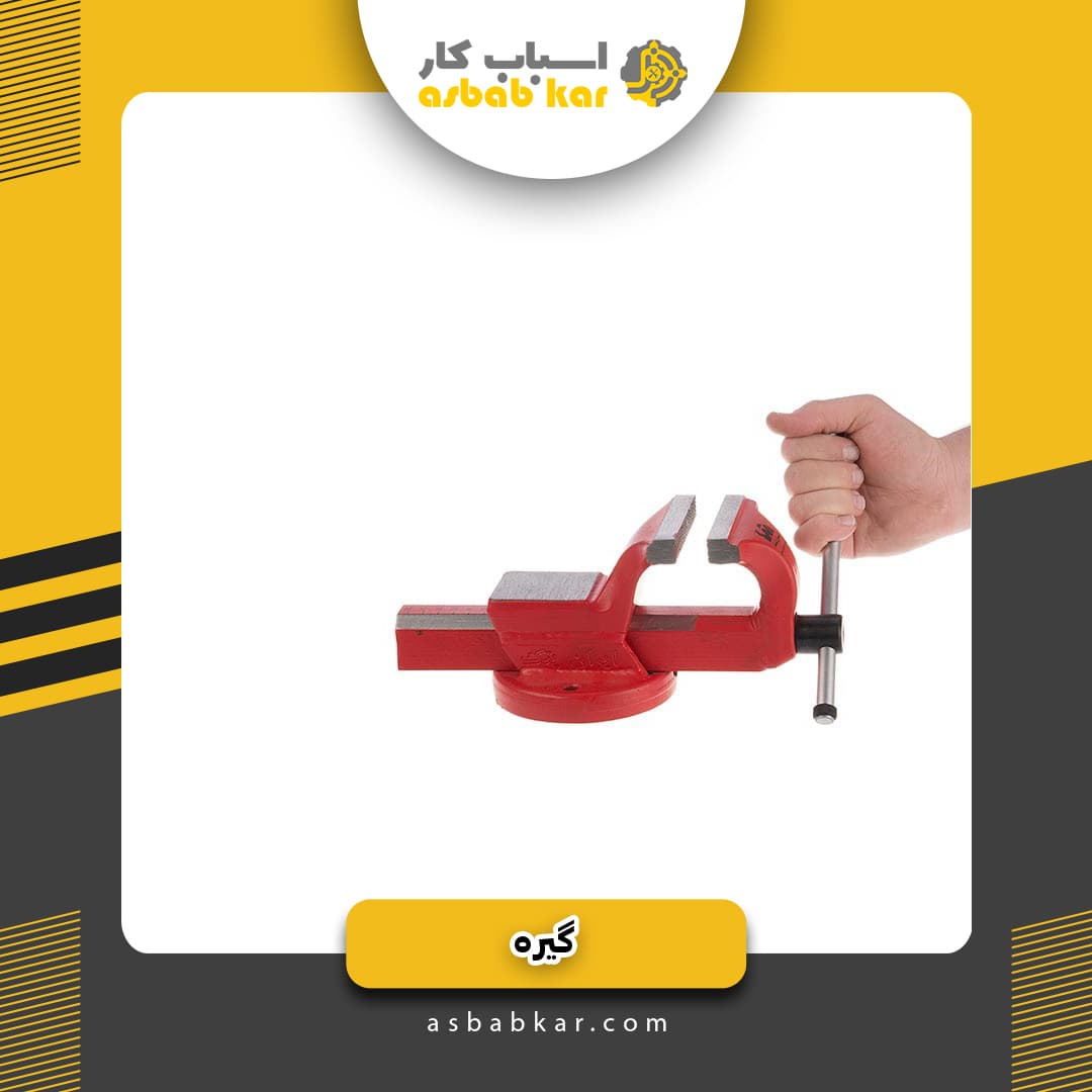 گیره بغل میز 50