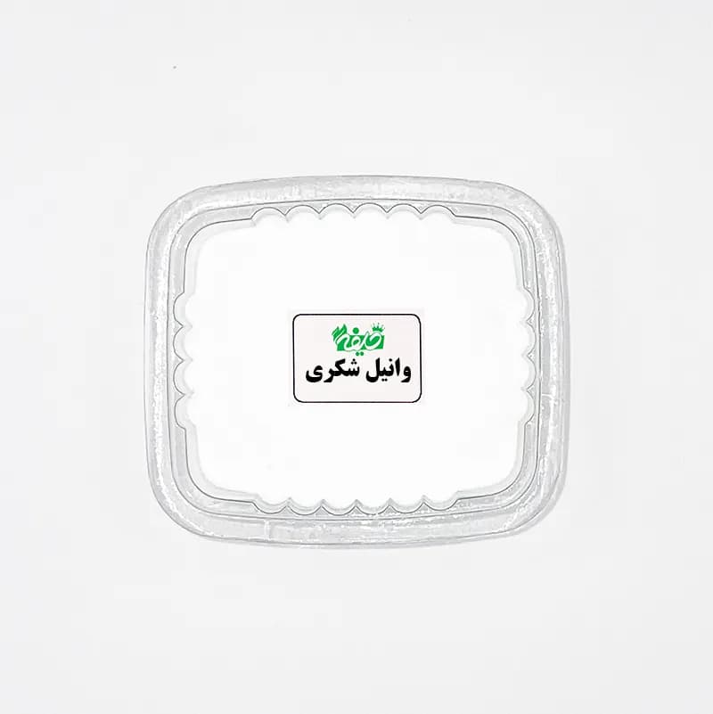 وانیل شکری خلیفه
