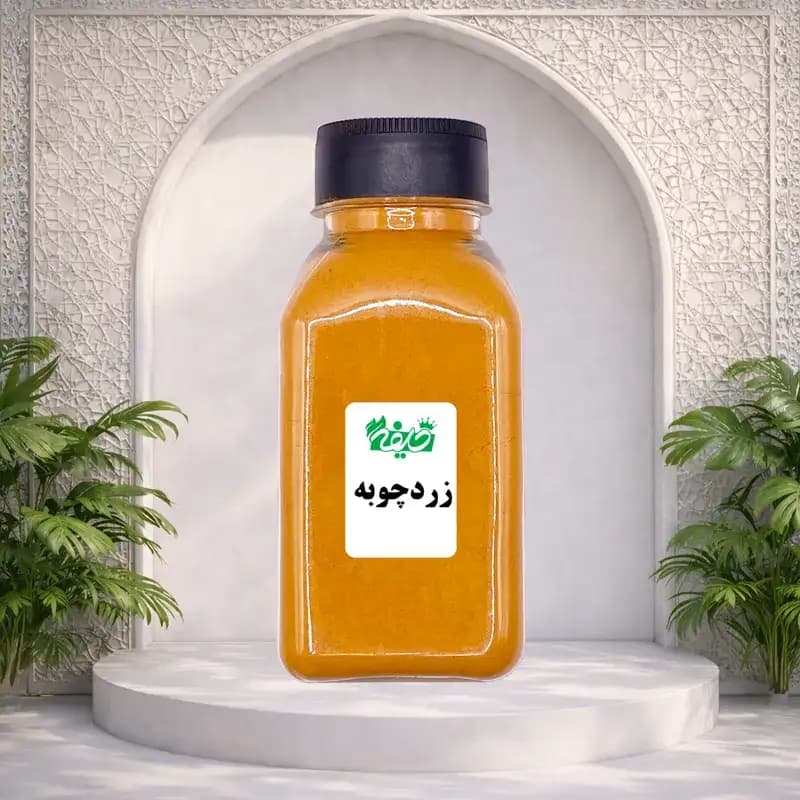 ادویه زردچوبه خلیفه