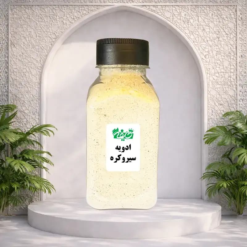 ادویه سیر و کره خلیفه — تصویر ۲