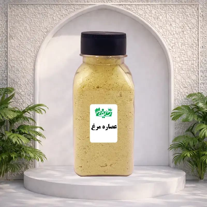 عصاره مرغ خلیفه — تصویر ۲