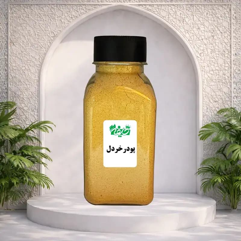 پودر خردل خلیفه