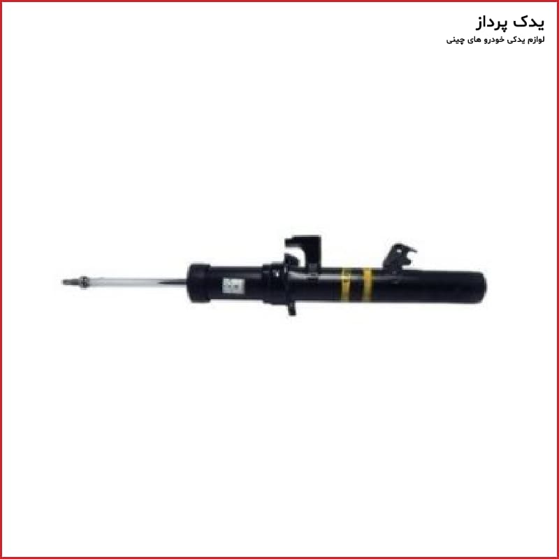 کمک جلو بسترن B30