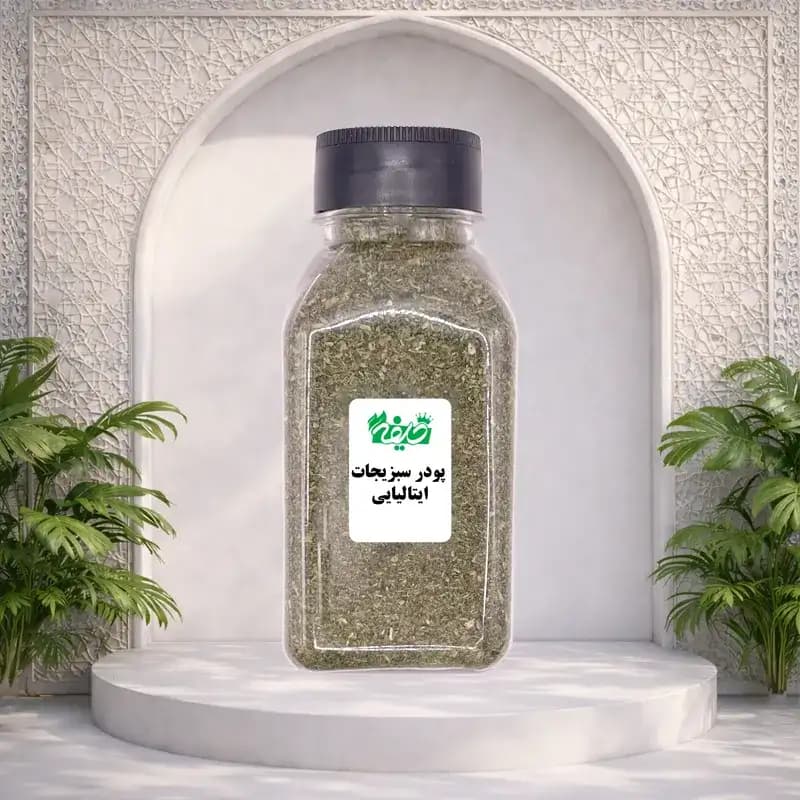 پودر سبزیجات ایتالیایی خلیفه