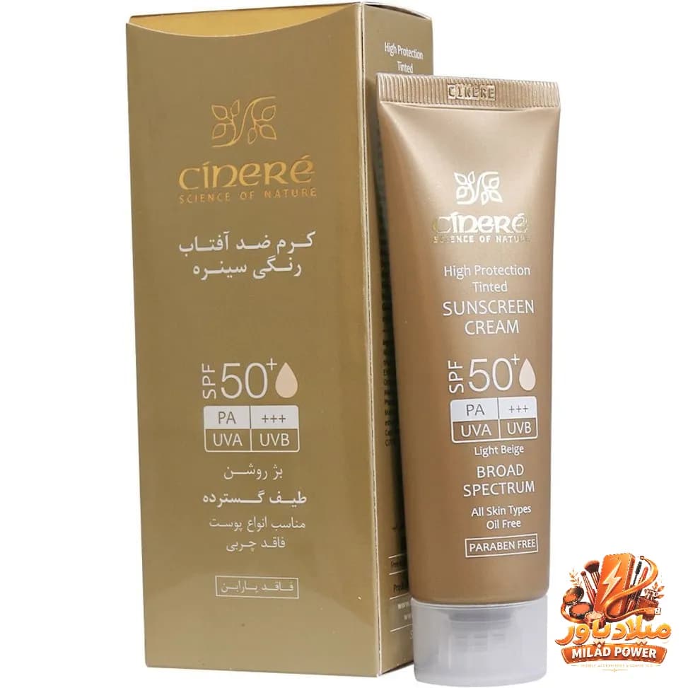 کرم ضدآفتاب رنگی سینره Natural Beige SPF50 حجم 50 میلی‌لیتر — تصویر ۲