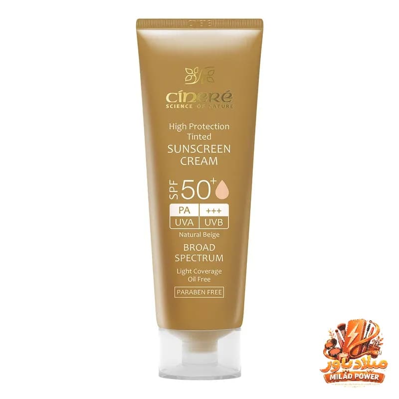کرم ضدآفتاب رنگی سینره Natural Beige SPF50 حجم 50 میلی‌لیتر — تصویر ۳